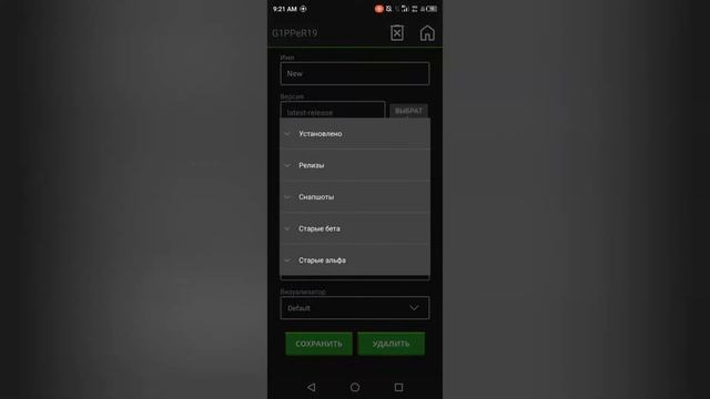 POJAVLAUNCHER БЕЗ ЛИЦЕНЗИИ?! | КАК ЗАЙТИ В ПОДЖАВ ЛАУНЧЕР БЕЗ ЛИЦЕНЗИИ