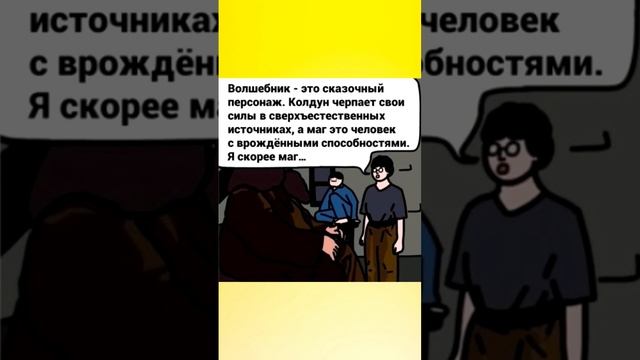 Душный Петр #анекдоты #meme #смех #смешно #юмор #гаррипоттер смотреть онлайн