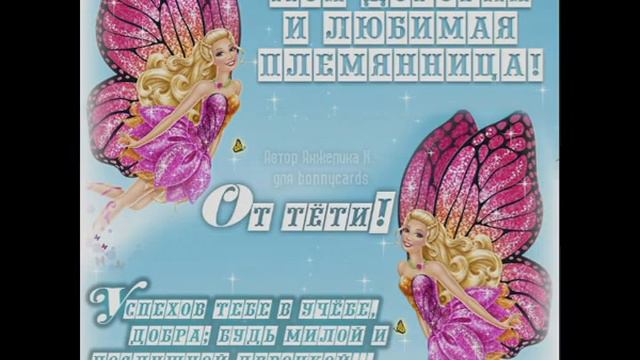 ЛЮБИМОЙ МАМОЧКЕ ОТ ДОЧЕНЬКИ КРИСТИНЫ !!!С ЮБИЛЕЕМ И ДНЕМ РОЖДЕНИЯ!!! смотреть онлайн