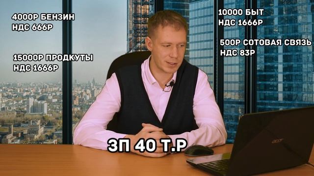 ВСЁ ПРО НДС | Что такое НДС | Сколько платят НДС физ. и юр. лица и олигархи | Оптимизация НДС