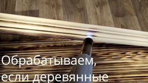 Как постелить линолеум на деревянный пол, прибить плинтуса и провести укладку подложки