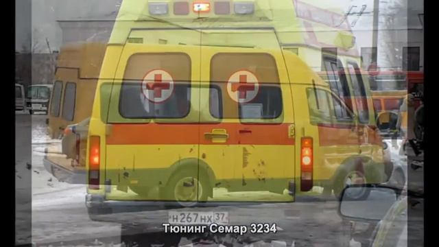 #1131. Тюнинг Семар 3234 смотреть онлайн