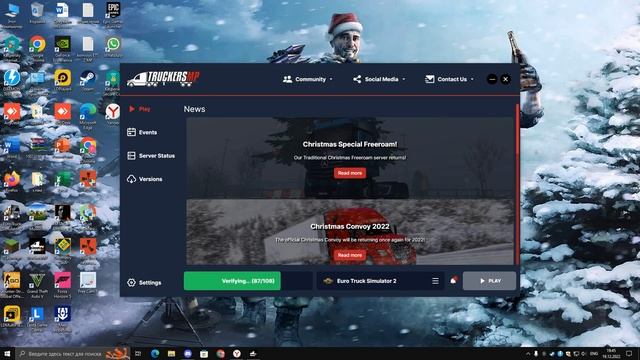 как установить Truckers MP на компьютер