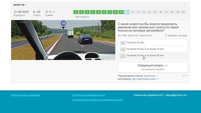 Билет №1 смотреть онлайн