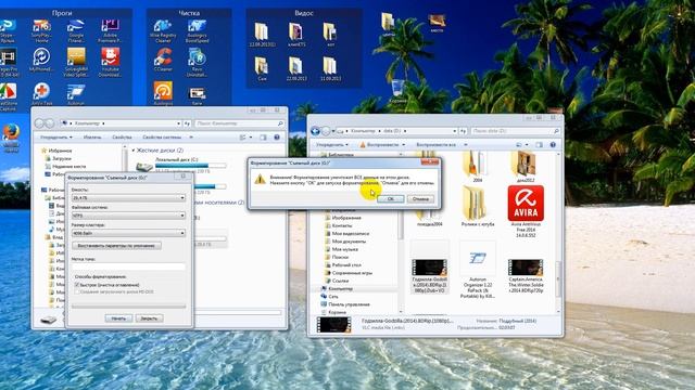 Файл слишком велик для конечной файловой систем смотреть онлайн