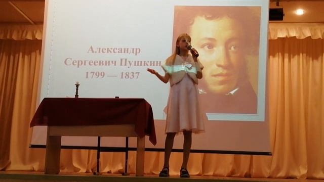 А. С. Пушкин "Евгений Онегин" (отрывки) смотреть онлайн