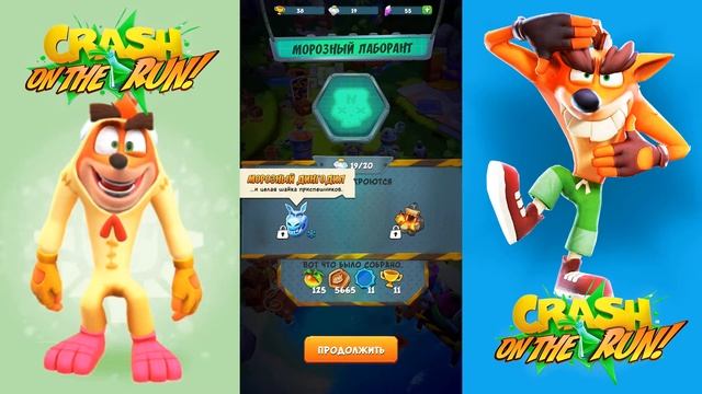 CRASH BANDICOOT СО ВСЕХ НОГ ИГРА #4 Крэш Бандикут VS Шайка Лже Крэша смотреть онлайн