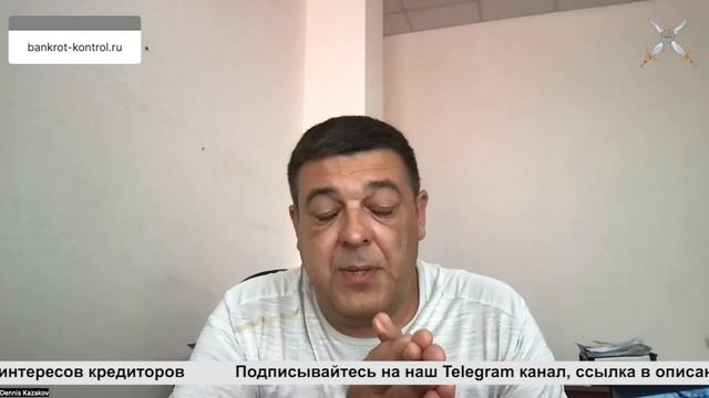 В отношении Вашего контрагента начата процедура банкротства. Что делать? смотреть онлайн