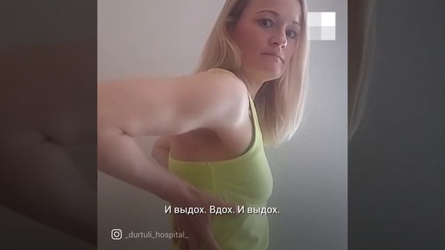 Дюртюли: разрабатываем легкие грудным дыханием смотреть онлайн