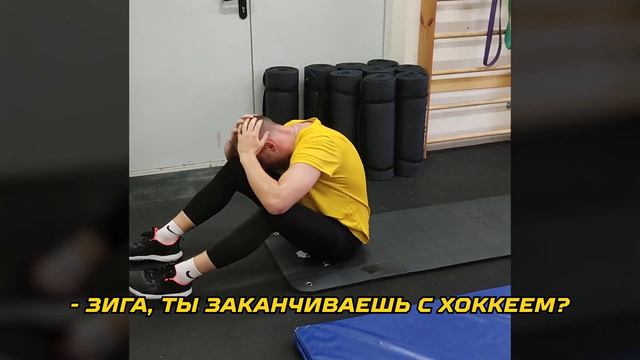 Тренировочный Лагерь №1 — Зигурдс Подзиньш смотреть онлайн