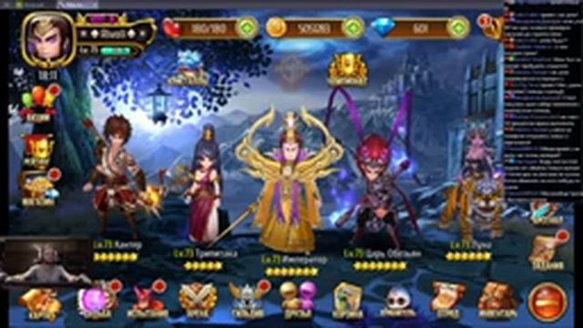 Мастера снов Ролл трипитаки смотреть онлайн