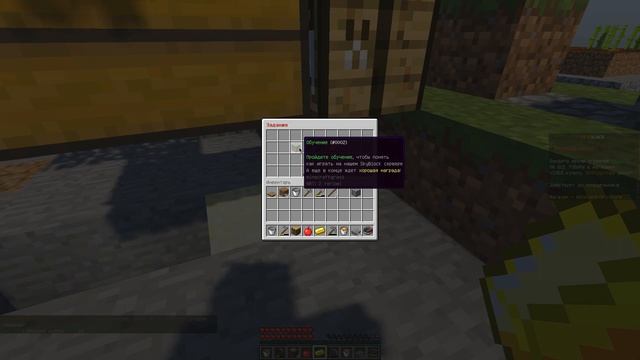 МАЙНКРАФТ 1.12.2 ВЫЖИВАНИЕ НА НЕОБИТАЕМОМ ОСТРОВЕ | HyNeo СКАЙБЛОК #2 смотреть онлайн