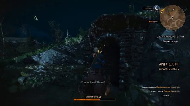 The Witcher 3 Wild Hunt 29 # Заказ Пропавшие Горняки смотреть онлайн