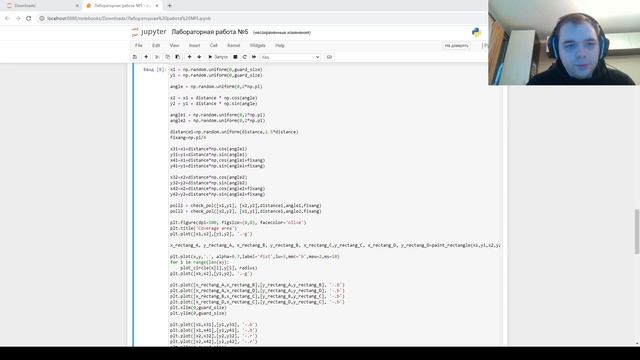 Лабораторная работа №5 МБС смотреть онлайн