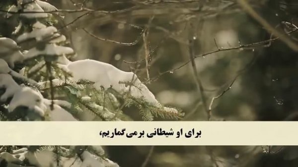 quran juz 25 with farsi translation