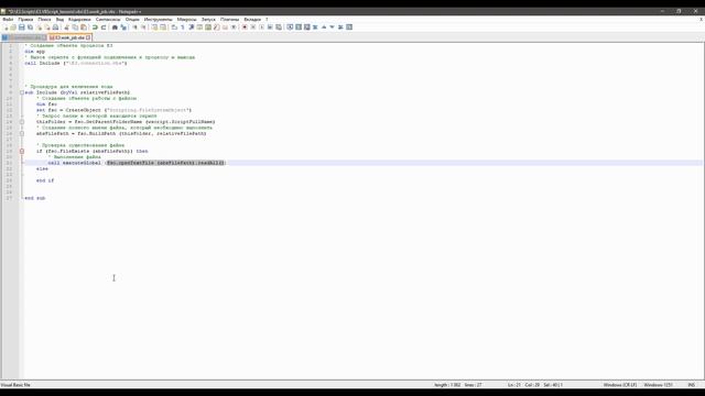 COM-интерфейс E3.series. Создание функций, процедур и подключение к проекту. смотреть онлайн
