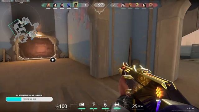 ?VALORANT?Стрим 2к. Пятница) смотреть онлайн