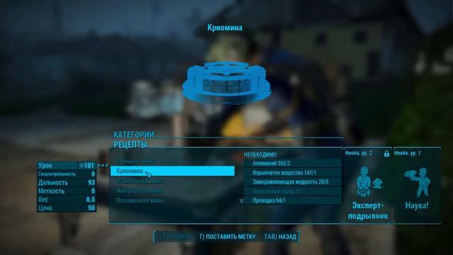 Fallout 4 Horizon craft 1 смотреть онлайн