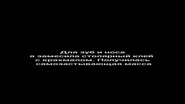 Маска АЛИСЫ из tiny bunny своими руками🦊 смотреть онлайн