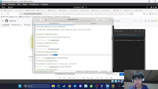 Лабораторная работа №4 | Подготовка презентации смотреть онлайн