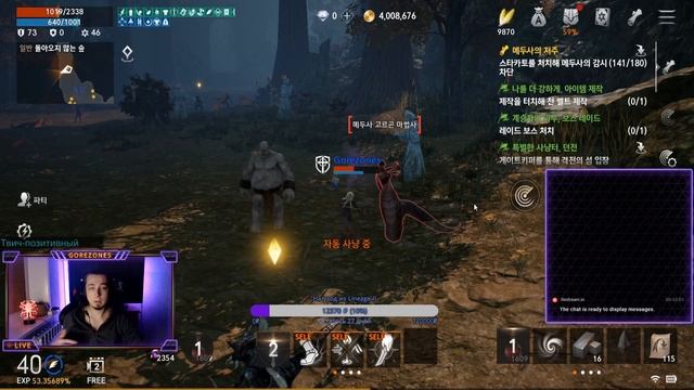 Lineage 2M ОБЗОР - хардкорность, донат, оптимизация [л2м, l2m] смотреть онлайн