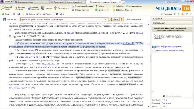 Секреты Рукоделия