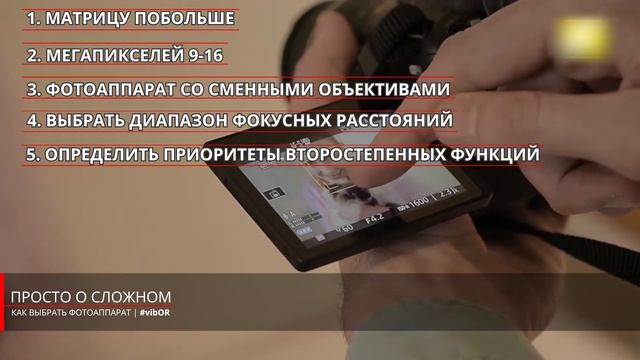 ? Какой фотоаппарат выбрать новичку 2018 смотреть онлайн