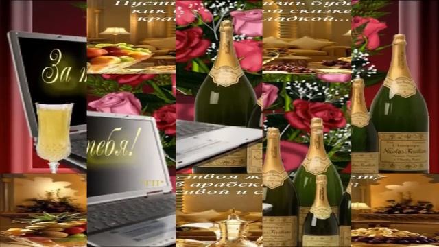 С ДНЕМ РОЖДЕНИЯ СЫНОК!