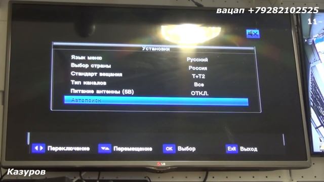 Телевидение для гостиниц Телевидение для отелей как сделать не дорого смотреть онлайн