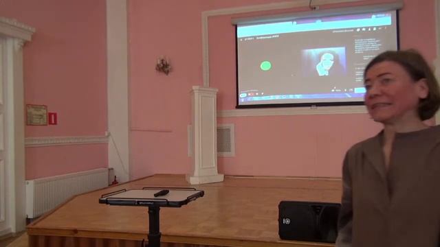 Конференция АППО смотреть онлайн