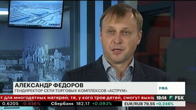 Сеть ТК "Аструм" выставит самую многочисленную команду на марафон смотреть онлайн