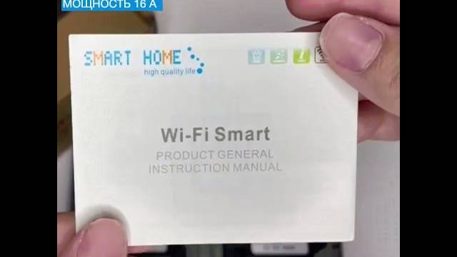 Умная двойная WiFi встроенная розетка с Алисой WiFi 16А Tuyaс таймером с голосовым управлением смотреть онлайн