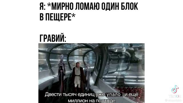 минекрафт Memes