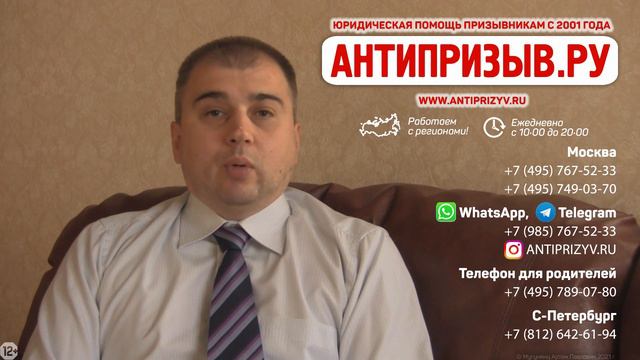 Пропустил всего лишь один призыв смотреть онлайн