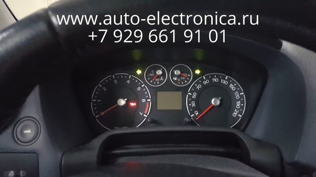 Скрутить пробег Ford Fusion 2008, без снятия приборной панели, Раменское, Жуковский, Люберцы, Москв смотреть онлайн