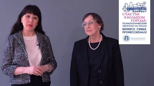 Наталья Евсикова и Галина Маглов. ЧИСТЫЙ ЯЗЫК В ДЕТСКО-РОДИТЕЛЬСКИХ ОТНОШЕНИЯХ смотреть онлайн