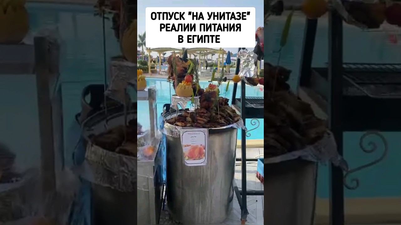 Эх, Египет смотреть онлайн