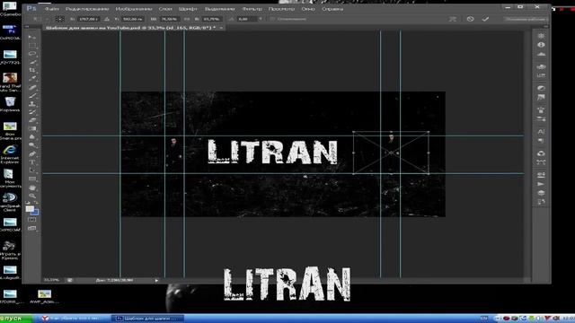 Делаем шапку в Adobe Photoshop CS6 смотреть онлайн