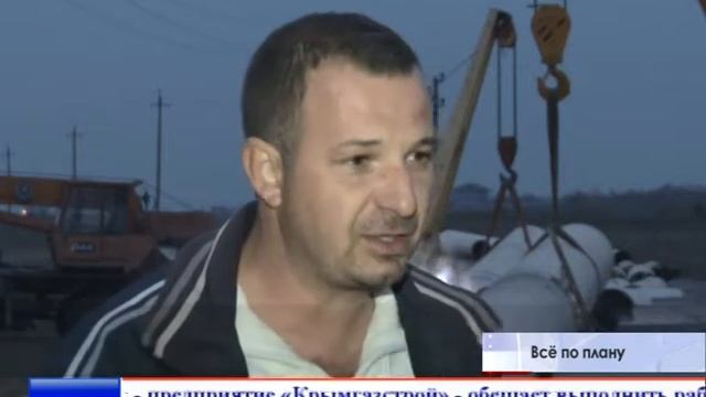 Объекты, входящие в план неотложных мероприятий, крымское правительство проверяет, не предупреждая смотреть онлайн