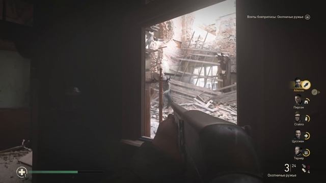 Call of Duty: World War 2 (МУРИКА ФАК Е) #6 смотреть онлайн