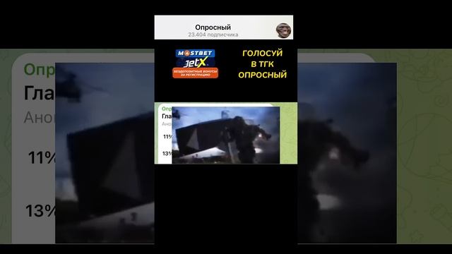 Главный враг детства? смотреть онлайн