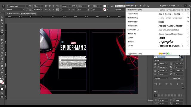 ВЕРСТКА В INDESIGN 1_1080pFHR_ смотреть онлайн