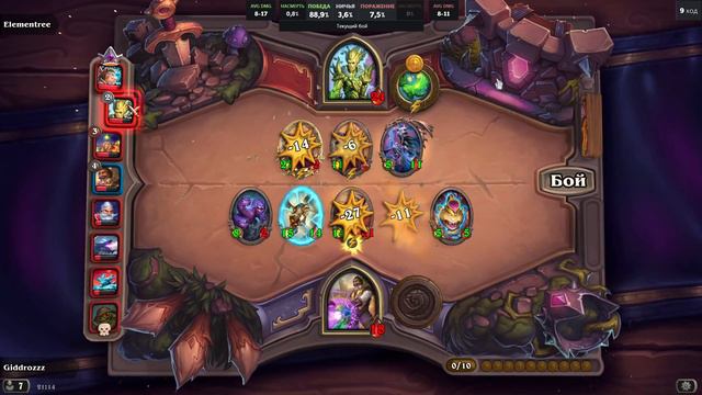ПОЛУЧАЮ ПО +30 30 СТАТОВ - ПОЛЯ СРАЖЕНИЙ - Hearthstone смотреть онлайн