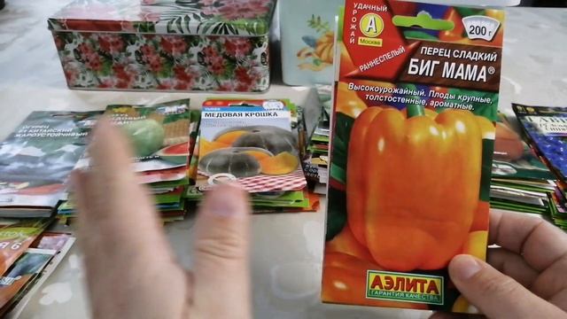 Обзор семян на 2021год. Часть 1-я. смотреть онлайн