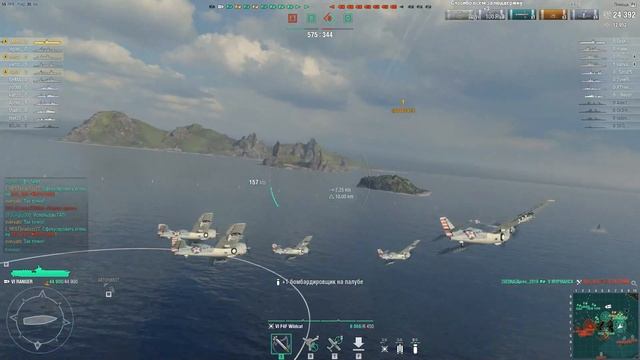 Ranger - авианосец 6 уровня ⚓️ World of Warships стрим обзор смотреть онлайн