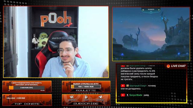 РОЗЫГРЫШИ/ПРАЗДНИЧНЫЙ СТРИМ/PRO ADC GAMEPLAY/LOL WILDRIFT STREAM смотреть онлайн