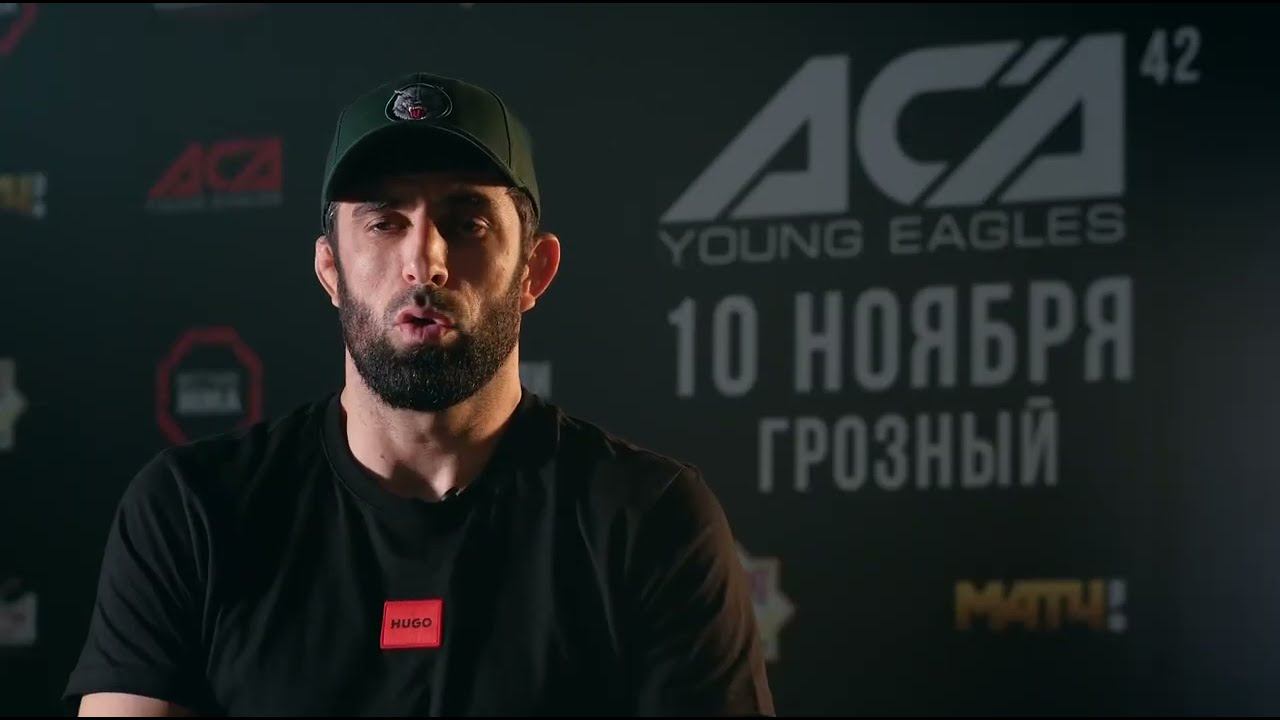 "Я готов и со стойки с ним драться и в борьбе" | Эседулла Гюльмагомедов перед ACA YE 42 смотреть онлайн