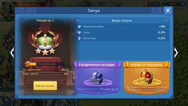 Infinity Kingdom. Первый Килл Ивент смотреть онлайн