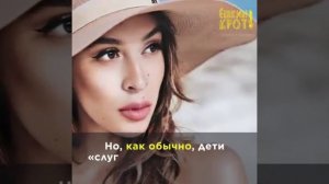 Вот как живут дети чиновников!!!