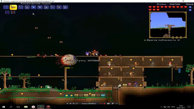 Прохождение Terraria За мага #7 АД и ГЛАЗ КТУЛХУ смотреть онлайн